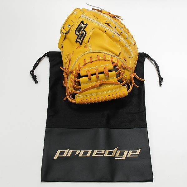 エスエスケイ（SSK） SSKお手入れセット贈呈 交換無料 野球