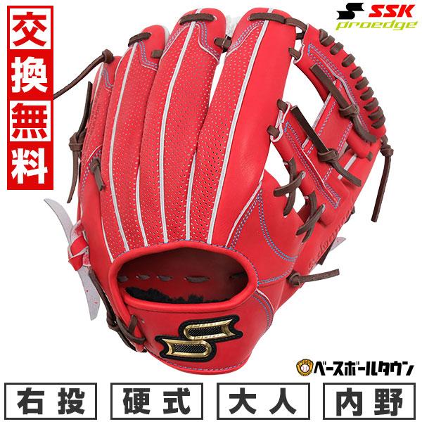 エスエスケイ（SSK） 交換無料 野球 グローブ 硬式 大人 右投げ