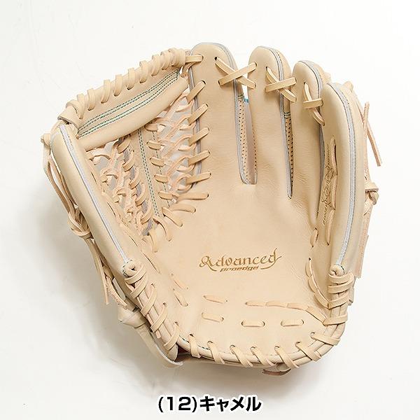 エスエスケイ（SSK） SSKお手入れセット贈呈 交換無料 野球 グローブ
