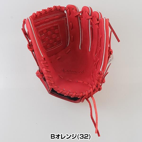 SSK 硬式用グローブ　オーダー　オールラウンド エスエスケイ(SSK) 野球 硬式グローブ オールラウンド用 硬式