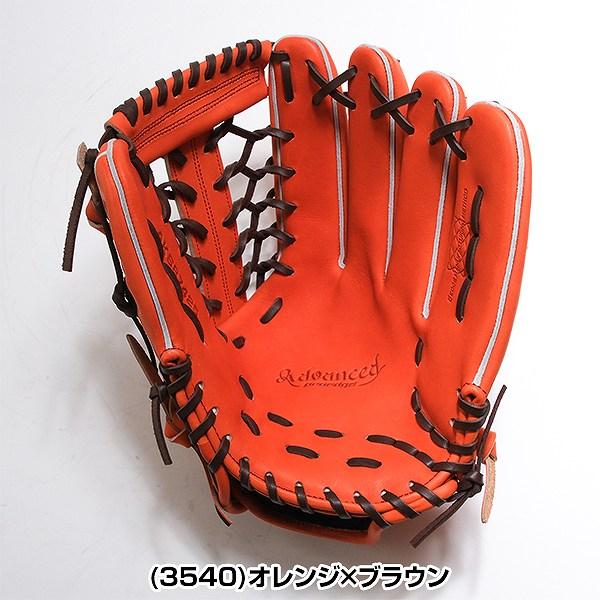 【激レア】SSK オーダーメイド 硬式グローブ 右投げ用 オレンジ エスエスケイ（SSK） 交換無料 野球 グローブ 硬式 大人 右投げ