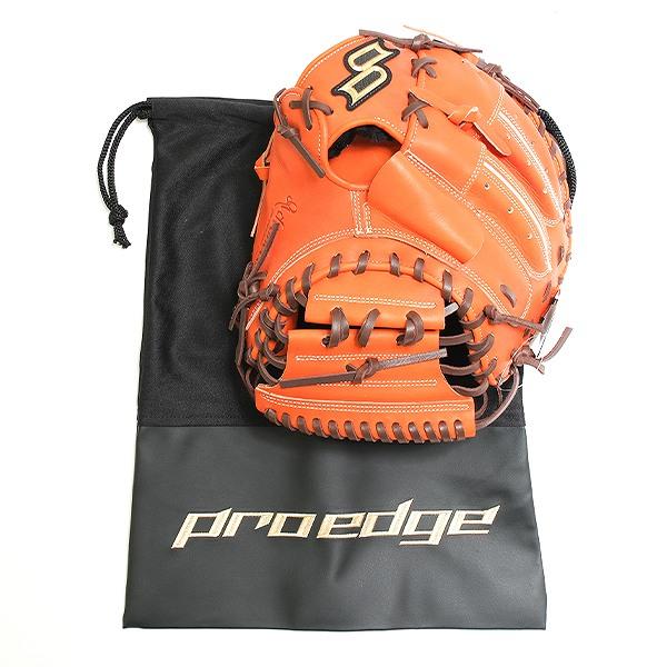 エスエスケイ（SSK） SSKお手入れセット贈呈 交換無料 野球