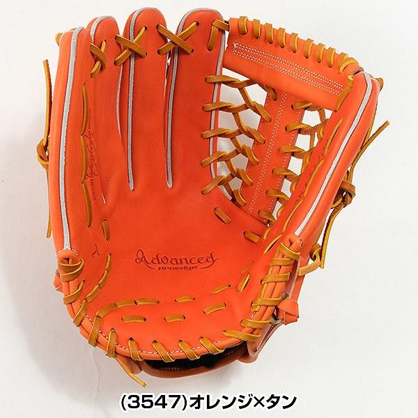 エスエスケイ（SSK） SSKお手入れセット贈呈 交換無料 野球 グローブ