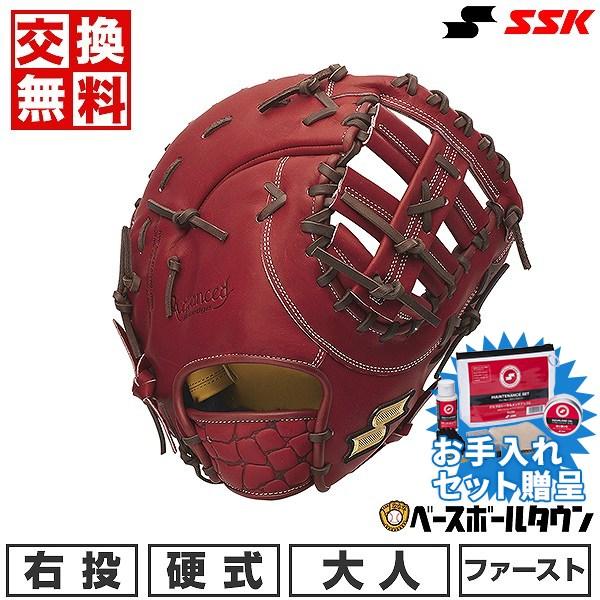 SSK 硬式 ファーストミット AKTF83323F 野球 グローブ ミット SSK 硬式 ファーストミット AKTF83323F 野球 グローブ ミット