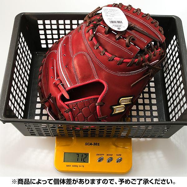 エスエスケイ（SSK） 休まず出荷 SSKお手入れセット贈呈 交換無料 野球