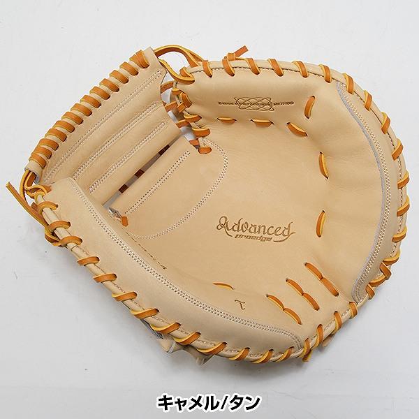 proedge 交換無料 野球 キャッチャーミット 硬式 大人 右投げ