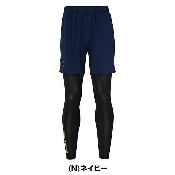 Rawlings（ローリングス） 野球 ショートパンツ＋タイツ 2点セット
