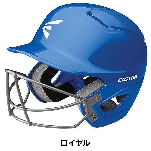 EASTON 交換無料 イーストン 少年 硬式 両耳付 打者用ヘルメット