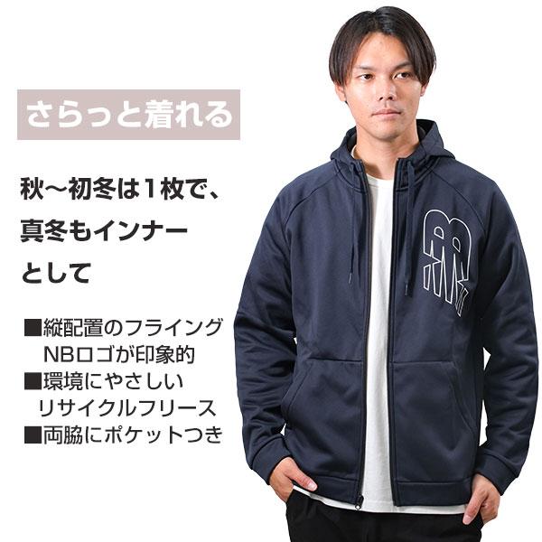 New Balance フリースパーカー メンズ レディース ニューバランス