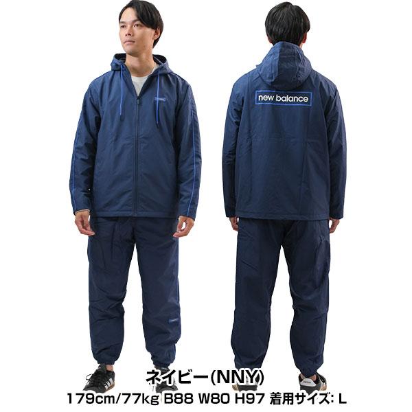 New balance 裏起毛ナイロンウィンドブレーカー上下 New Balance ニューバランス ウィンドブレーカー メンズ 上下