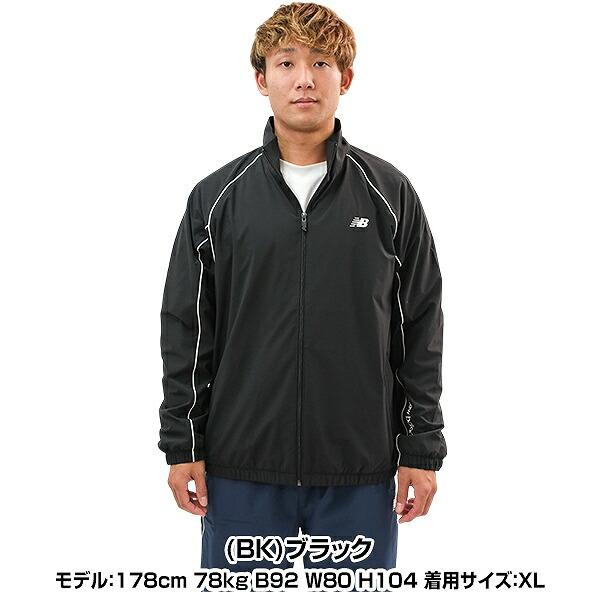 New Balance（ニューバランス） ジャージ ウーブンジャケット 大人 裏