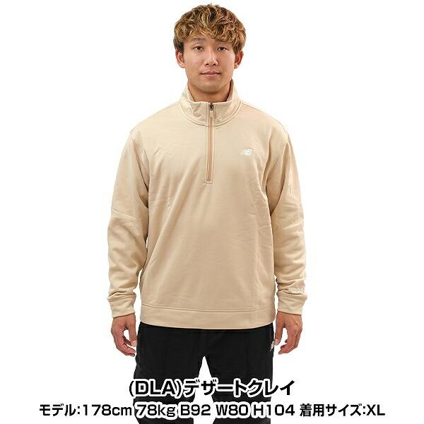New Balance（ニューバランス） スウェットシャツ ハーフジップ 大人