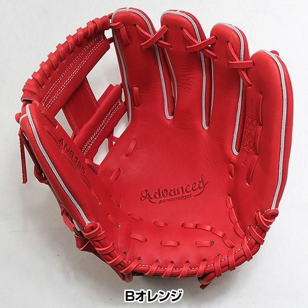 proedge 交換無料 野球 グローブ 軟式 大人 右投げ SSK プロエッジ