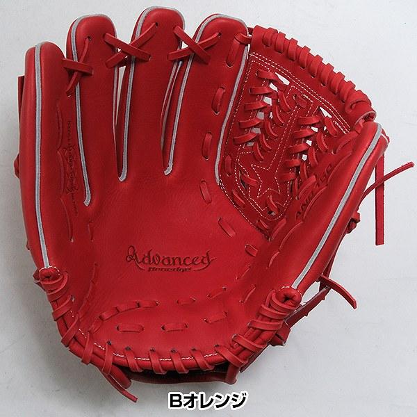 proedge 交換無料 野球 グローブ 軟式 大人 左投げ SSK プロエッジ