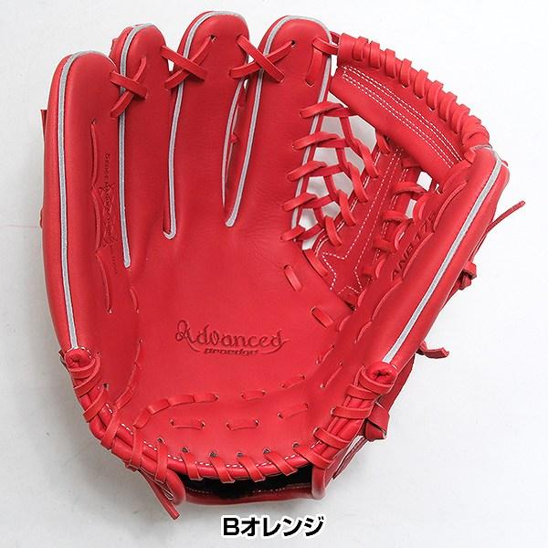 proedge 交換無料 野球 グローブ 軟式 大人 左投げ SSK プロエッジ