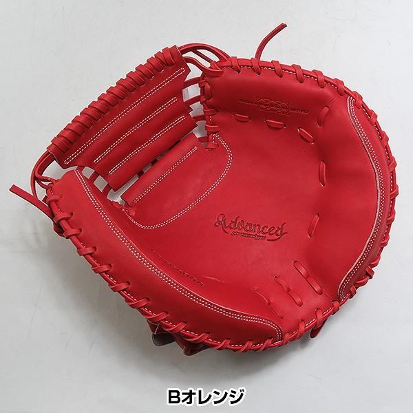 proedge 交換無料 野球 キャッチャーミット 軟式 大人 右投げ SSK