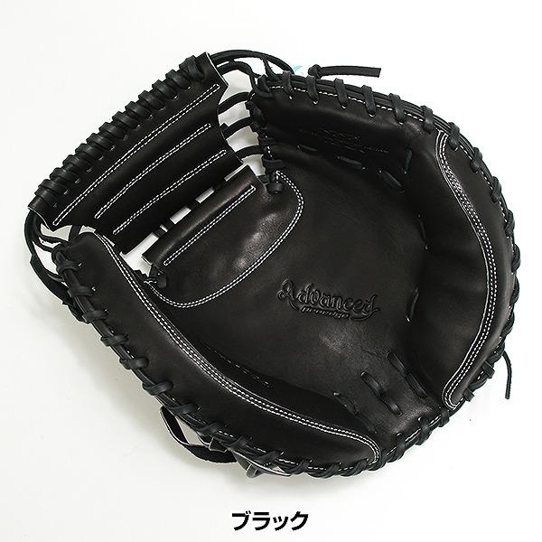 エスエスケイ（SSK） 交換無料 野球 キャッチャーミット 軟式 大人 右