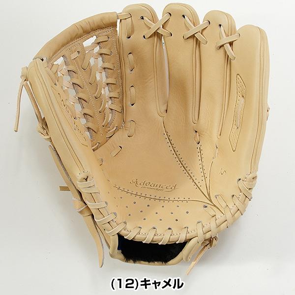 proedge 交換無料 野球 グローブ 軟式 大人 右投げ SSK プロエッジ