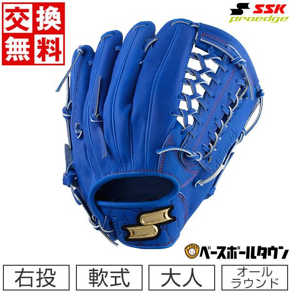 proedge 交換無料 野球 グローブ 軟式 大人 右投げ SSK 軟式プロエッジ