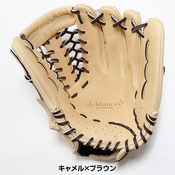 proedge 交換無料 野球 グローブ 軟式 大人 右投げ SSK プロエッジ