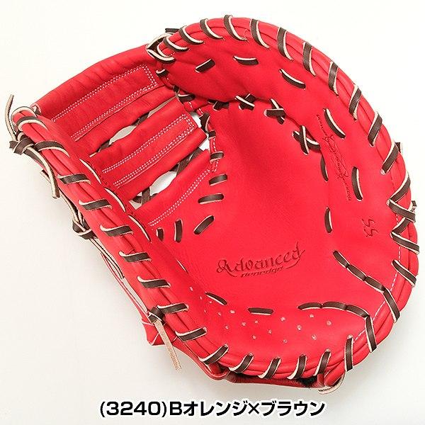 proedge 交換無料 野球 ファーストミット 軟式 大人 右投げ SSK プロ