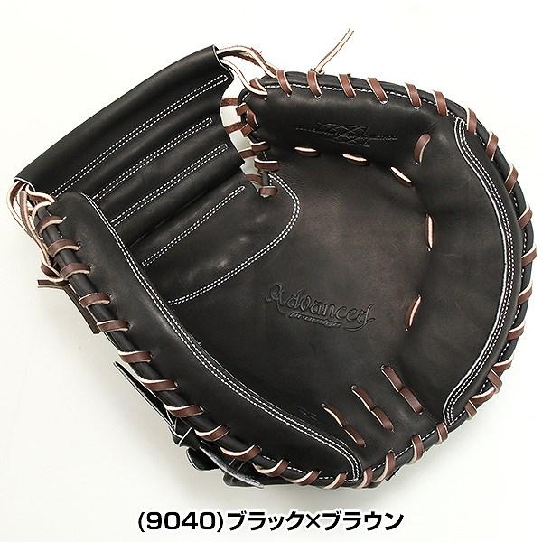 proedge 交換無料 野球 キャッチャーミット 軟式 大人 右投げ SSK プロ