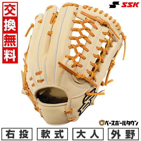 汚れ落し贈呈 交換無料 野球 グローブ 軟式 大人 右投げ SSK プロ 