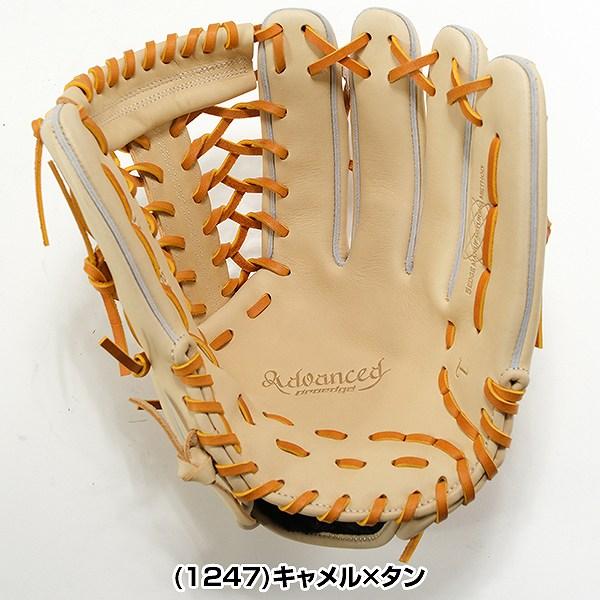 proedge 交換無料 野球 グローブ 軟式 大人 右投げ SSK プロ proedge 交換無料 野球 グローブ 軟式 大人 右投げ SSK プロ