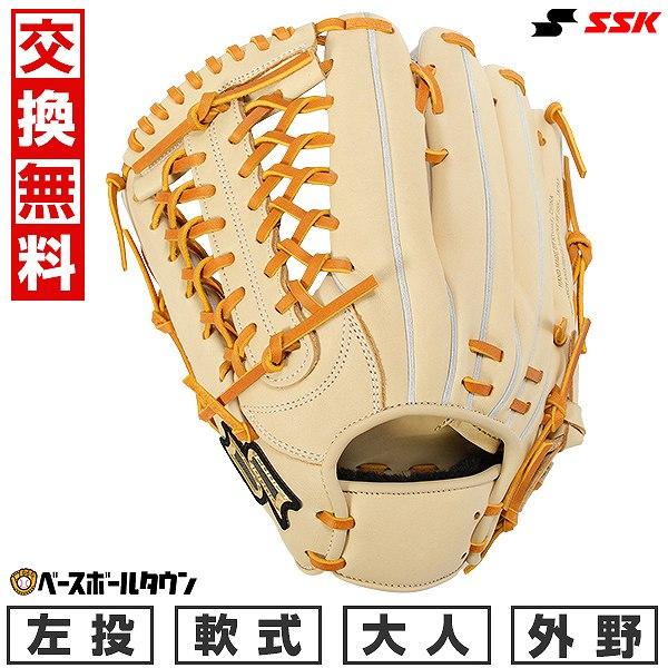 ssk 軟式グローブ 左利き用 オーダーグローブ
