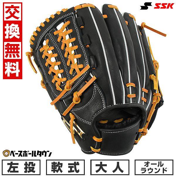 proedge 交換無料 野球 グローブ 軟式 大人 左投げ SSK プロエッジ