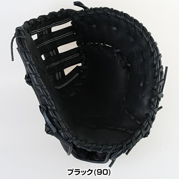 エスエスケイ（スポーツ用品） 交換無料 野球 ファーストミット