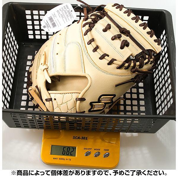 エスエスケイ（スポーツ用品） 交換無料 SSK 野球 軟式
