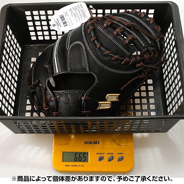 エスエスケイ（スポーツ用品） 交換無料 SSK 野球 軟式