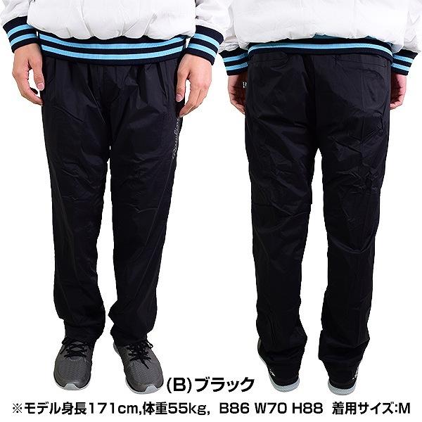 Rawlings（ローリングス） ロングパンツ ウインドパンツ 裏トリコット