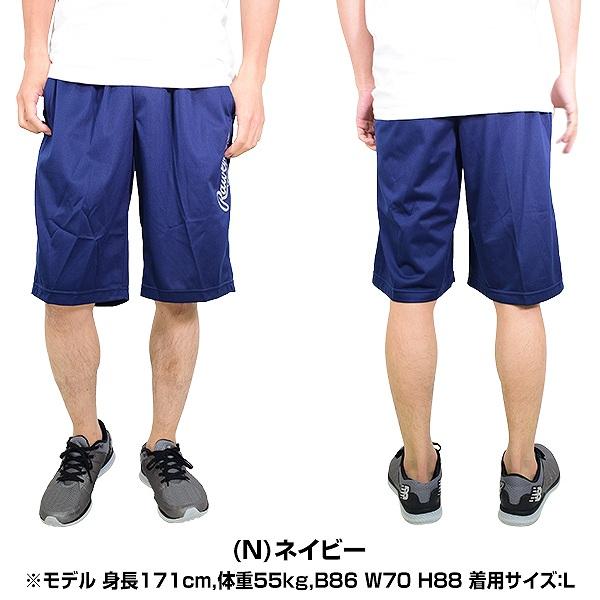 Rawlings（ローリングス） 野球 ハーフパンツ メンズ プレーヤー