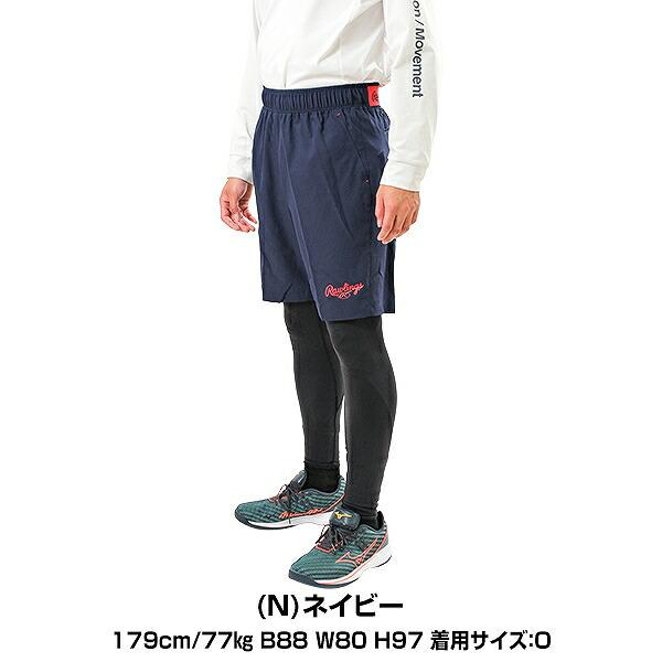 Rawlings（ローリングス） 野球 プレーヤーショートパンツ 股下20cm