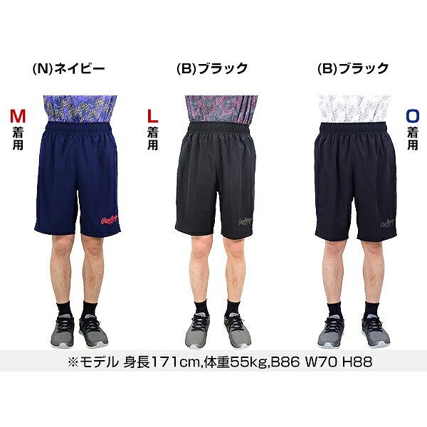 Rawlings（ローリングス） 野球 プレーヤーショートパンツ 股下20cm 