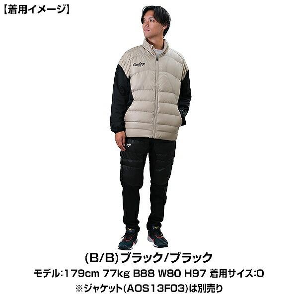 Rawlings ブラックレーベル 中綿　アウタージャケット パンツ　上下セット Rawlings 野球 ウインドブレーカーパンツ メンズ レディース 男女兼用
