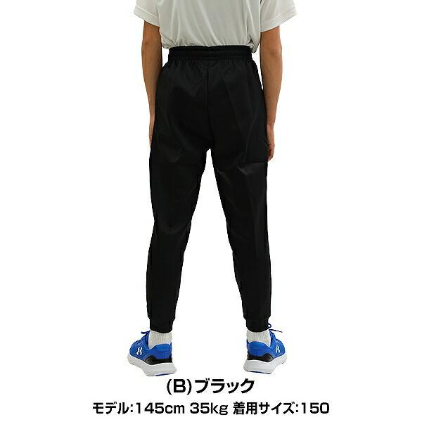 Rawlings（ローリングス） 野球 ジャージ パンツ ジュニア 男女兼用