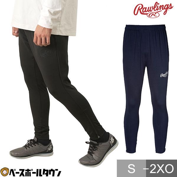 Rawlings（ローリングス） ジャージ パンツ 野球 大人 ストレッチ
