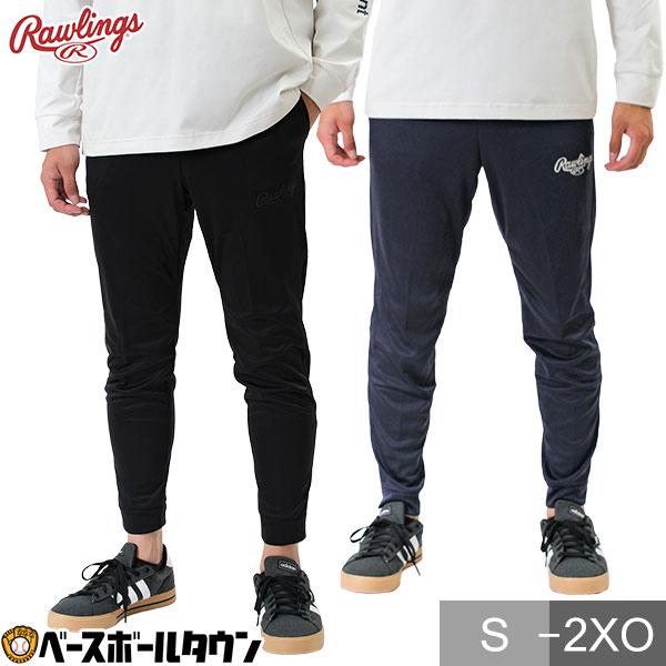 Rawlings（ローリングス） ジャージ パンツ 野球 大人 ライトフィット