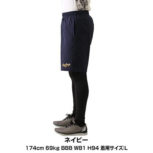 ローリングス　黒ナイロンハーフコート、パンツセット Rawlings 野球 ハーフパンツ メンズ ローリングス ストレッチ