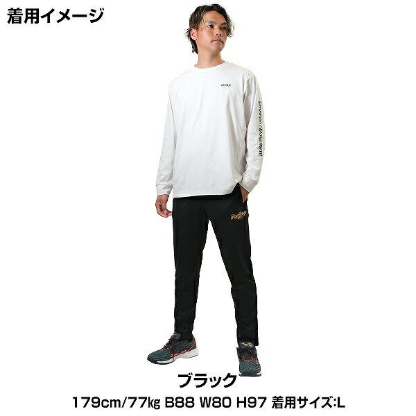 Rawlings 野球 ジャージ パンツ メンズ ローリングス チーム Rawlings 野球 ジャージ パンツ メンズ ローリングス チーム