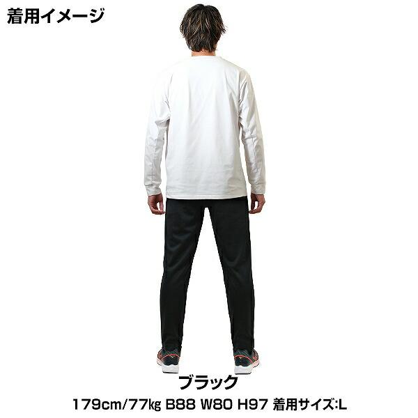 Rawlings（ローリングス） 野球 ジャージ パンツ メンズ チーム