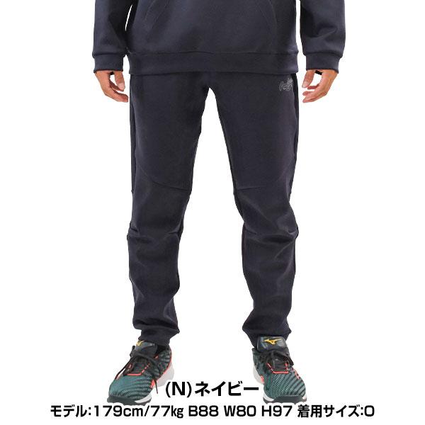 Rawlings 野球 ジョガーパンツ メンズ レディース 男女兼用