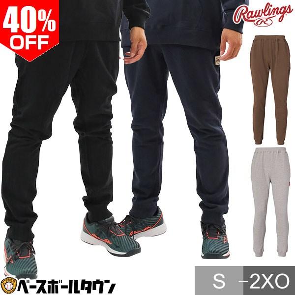 Rawlings（ローリングス） 野球 スウェットパンツ メンズ レディース