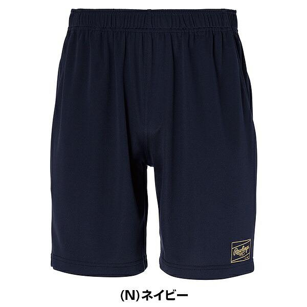 Rawlings（ローリングス） 野球 ハーフパンツ 大人 パッチロゴハーフ