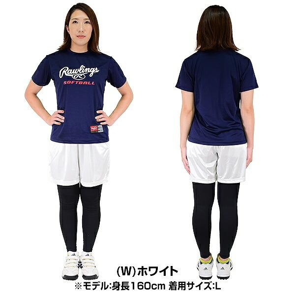 Rawlings（ローリングス） ソフトボール ハーフパンツ ウィメンズ