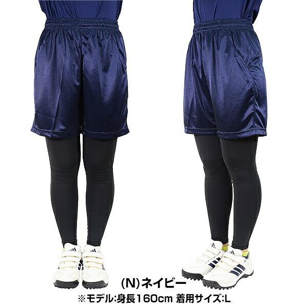 Rawlings（ローリングス） ソフトボール ハーフパンツ ウィメンズ