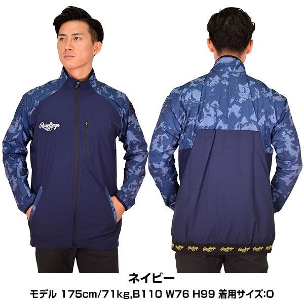 Rawlings ローリングス ウインドブレーカー 上下 セットアップ 野球 Rawlings 野球 上下セット 男女兼用 ローリングス ニット